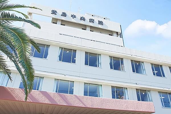 貴島中央病院まで745m