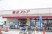 東武ストア蒲生店まで3869m