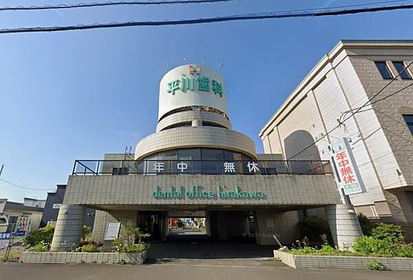平川歯科まで600m