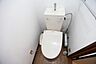 トイレ：トイレはシンプルなデザインながら、使いやすい温水洗浄便座が設置されております。