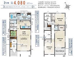 札幌市営東豊線 元町駅 バス9分 伏古7条3丁目下車 徒歩4分