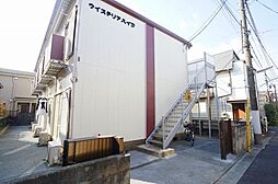 ウィステリアハイツ