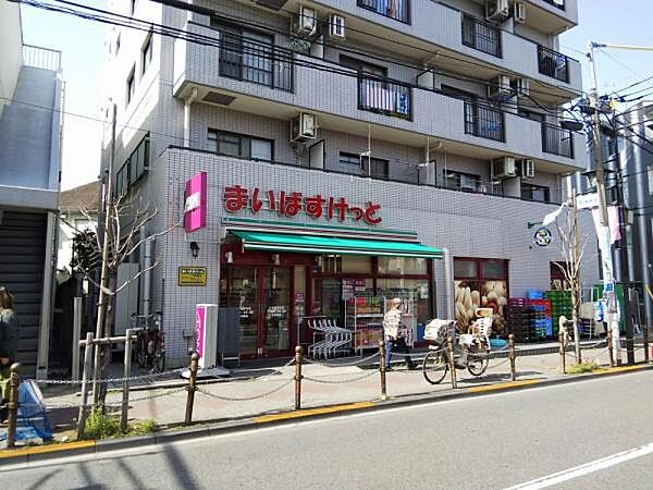 画像27:まいばすけっと下赤塚駅北店まで121m