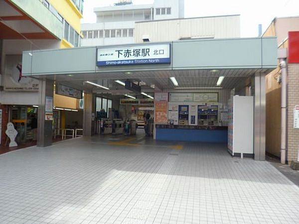 画像29:下赤塚駅(東武 東上本線)まで80m