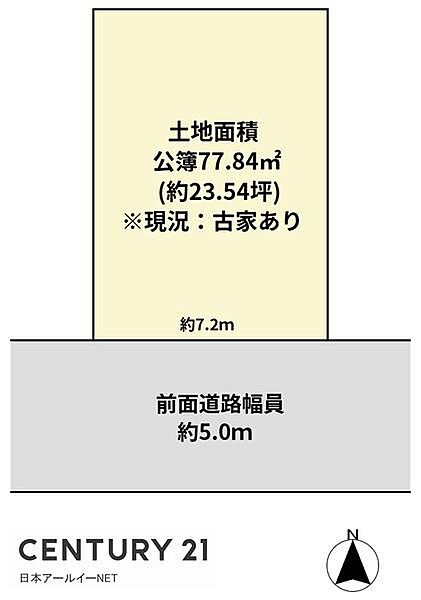 区画図：327002924643