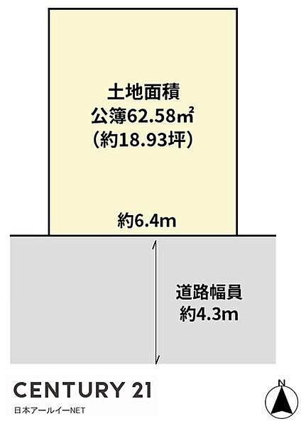 区画図：327002925736