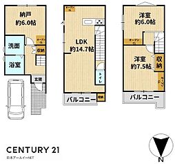 大阪府高槻市栄町２丁目