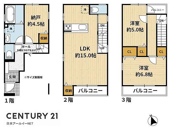 間取り：327001687989