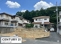 大阪府高槻市日吉台三番町