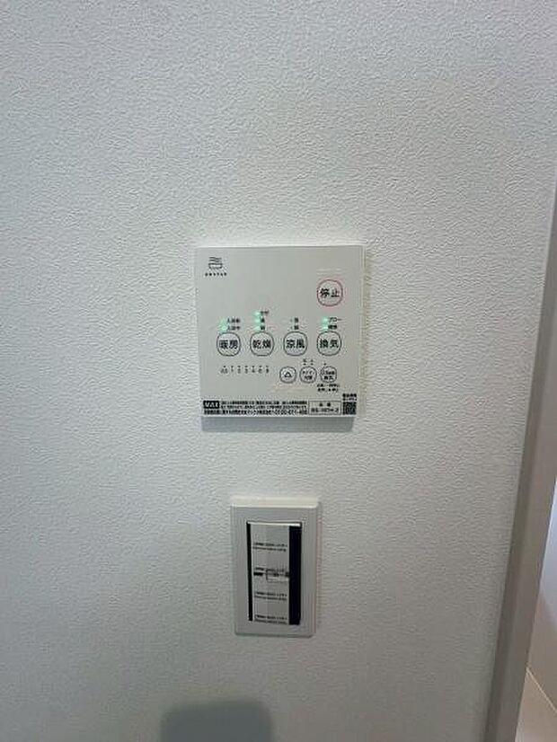 暖房・乾燥・涼風・換気と機能充実です!