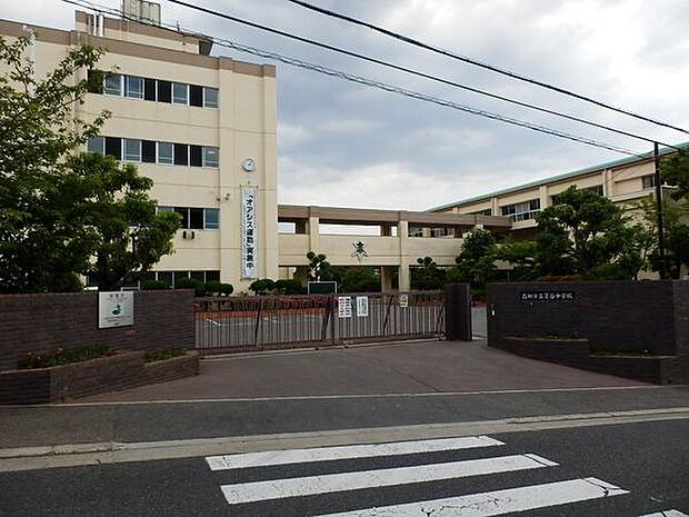 芝谷中学校