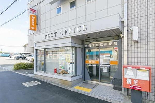 高槻津之江郵便局まで923m