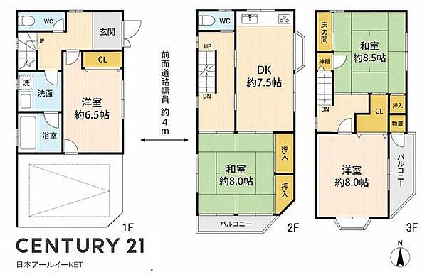 間取り：327002961800