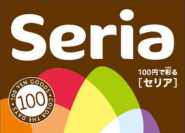 Seria東武霞ヶ関店まで1265m