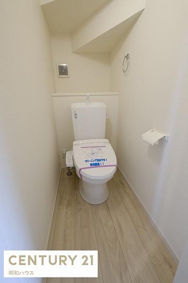 1階 ウォシュレットトイレ