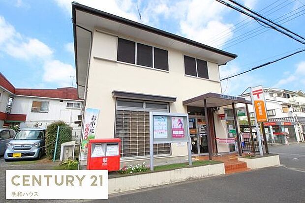 西坂戸三郵便局まで350m