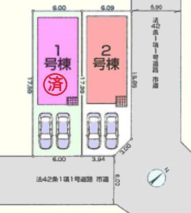 カースペース並列2台駐車可!