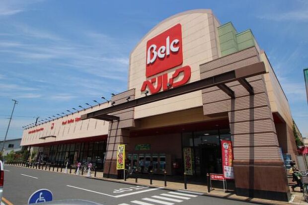 ベルク北坂戸店まで1100m