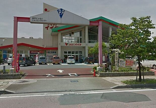 コモディイイダ坂戸にっさい店まで800m