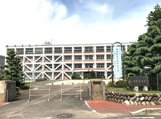 川島町立川島中学校まで4240m