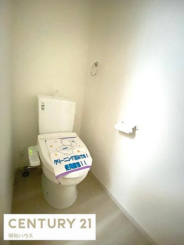 1階ウォシュレットトイレ!