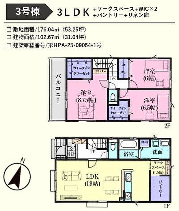 3号棟 3LDK◎キッチン後ろに大容量パントリーとカウンター付きワークスペースがある間取り◎家事室として書斎として多目的にご使用いただけます♪