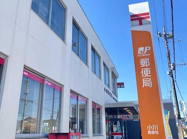 小川郵便局まで1328m