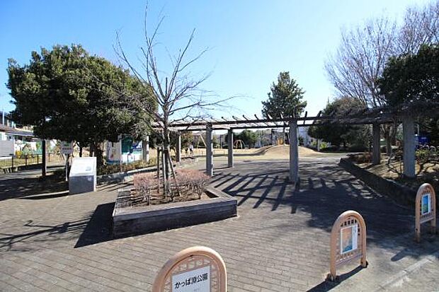 かっぱ淵公園まで190m