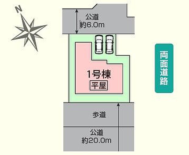 カースペース並列2台駐車可！