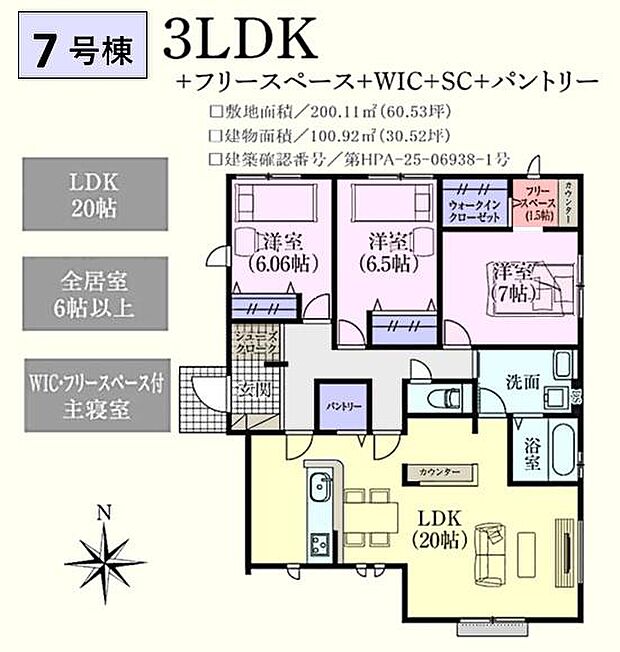 敷地60坪超♪人気の平屋住宅!