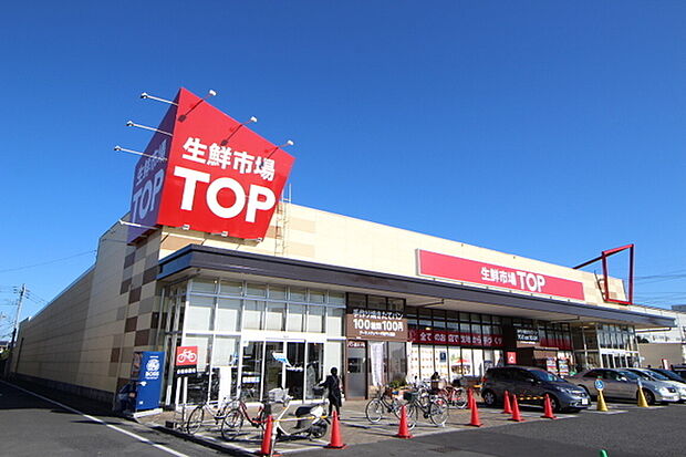 マミーマート生鮮市場TOP坂戸入西店まで300m