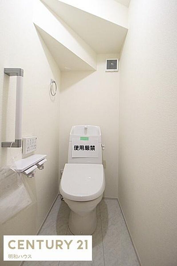 ◎1階ウォシュレットトイレ！手すりあり！◎省エネ仕様！◎バリアフリーで安心です！