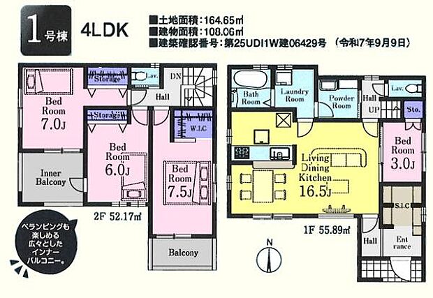 3580万円パウダー＋ランドリールーム！