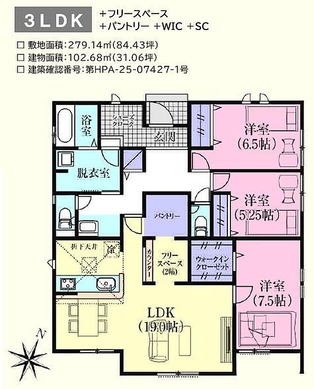 ◎段差が少なく小さなお子様や高齢者にも優しい平屋建て3LDK◎シューズクロークから脱衣所へ通り抜けできます！