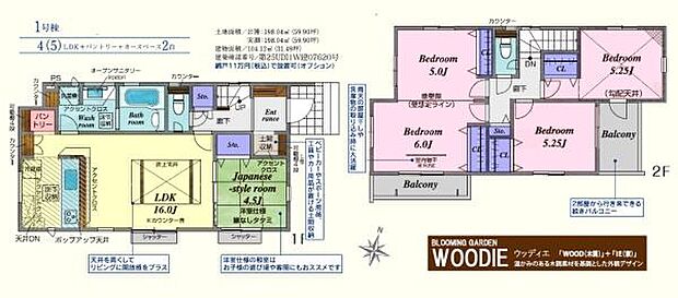 ◎全室南向き!5LDKに変更できる可変型住宅!◎お洒落な化粧梁の折上天井の家!