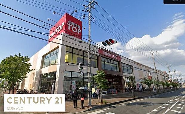 マミーマートTOP高麗川店まで464m