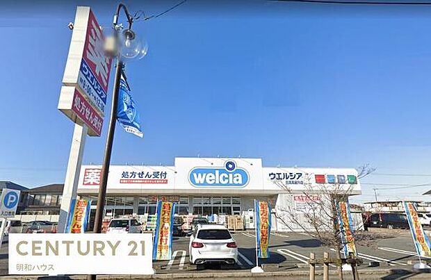 ウエルシア日高高麗川店まで401m