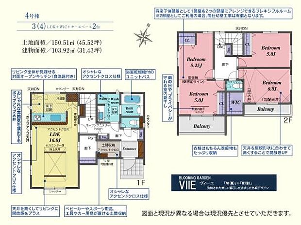 4号棟：3480万円