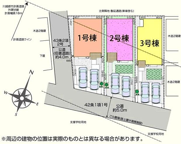 南道路！カースペース並列2台駐車可！