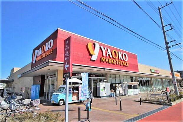 ヤオコー鶴ヶ島店まで656m