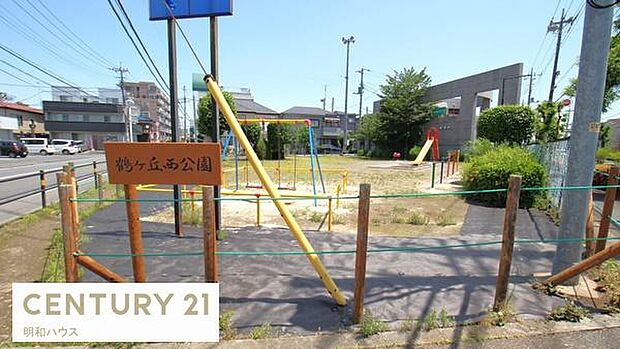 鶴ヶ島西公園まで268m