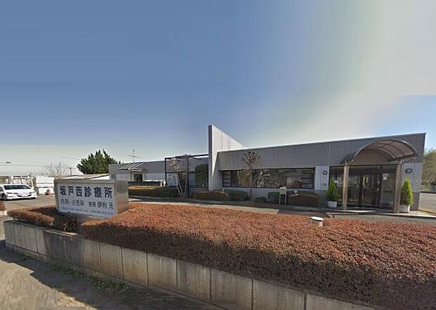 坂戸西診療所まで962m