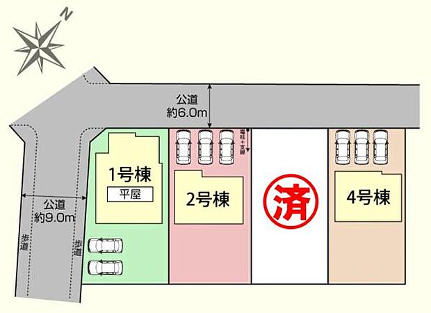北西6m・南西9m公道に接道