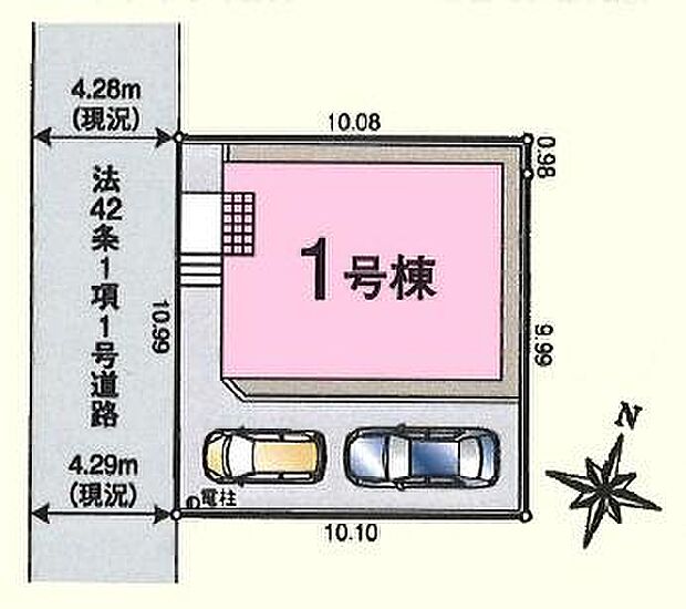 西側4.3m公道に接道