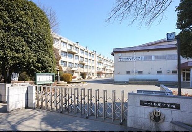 川越市立初雁中学校まで1700m