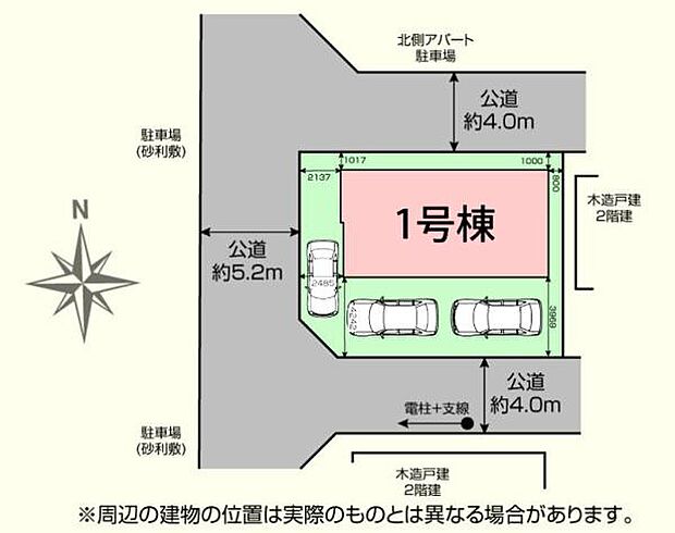 北4m・西5.2m・南4m公道に接道