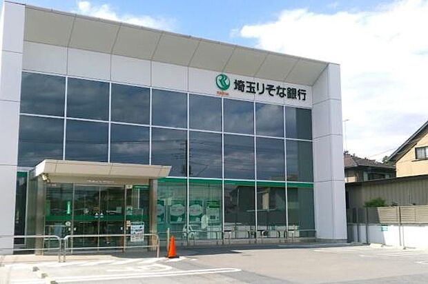 埼玉りそな銀行 日高支店まで1000m