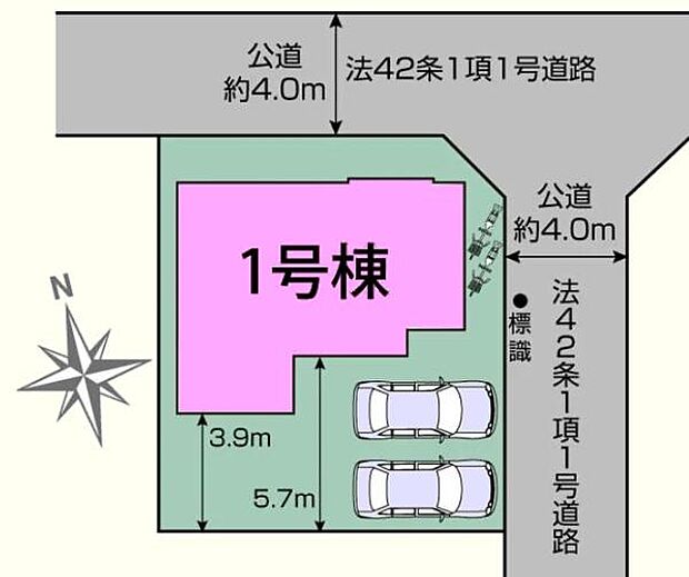 カースペース2台駐車可!