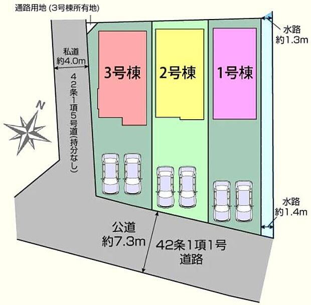 南道路！カースペース2台駐車可！
