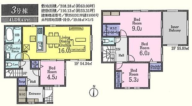 敷地面積62坪超♪主寝室9帖＋WIC！